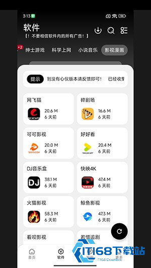 大象软件库1.1.0.0