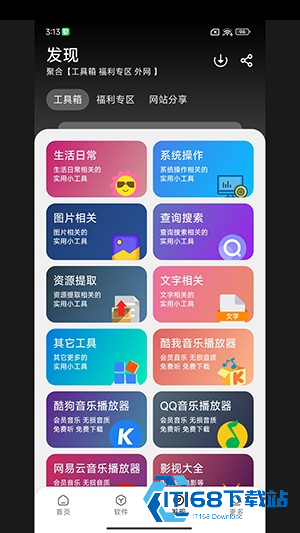 大象软件库1.1.0.0