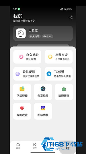 大象软件库1.1.0.0