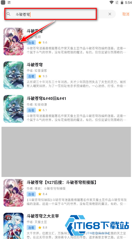 喵呜漫画app官方最新版本
