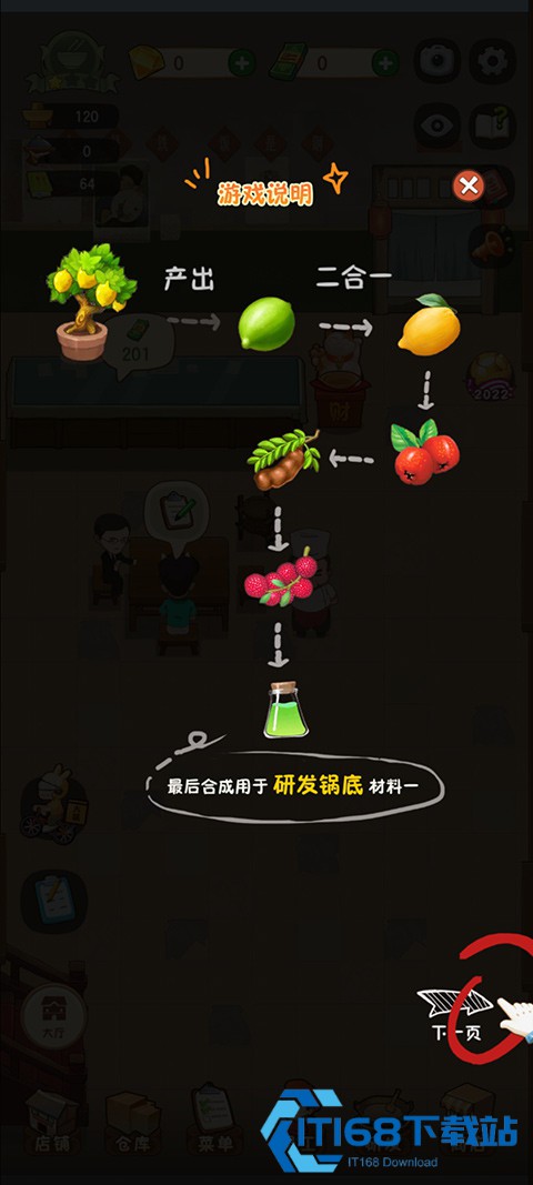 幸福路上的火锅店