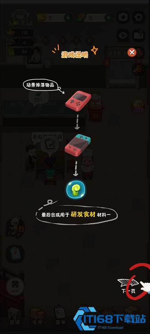幸福路上的火锅店