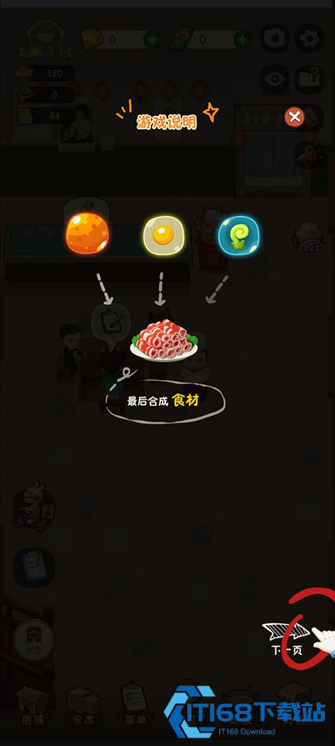 幸福路上的火锅店