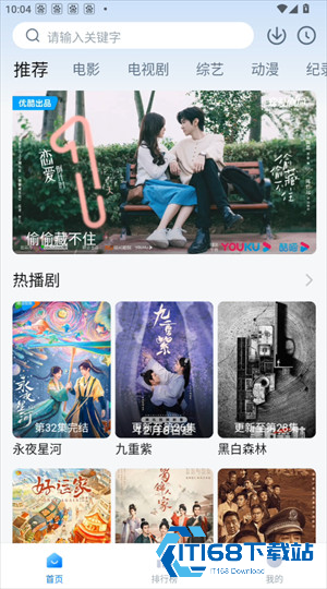 使用教程截图1