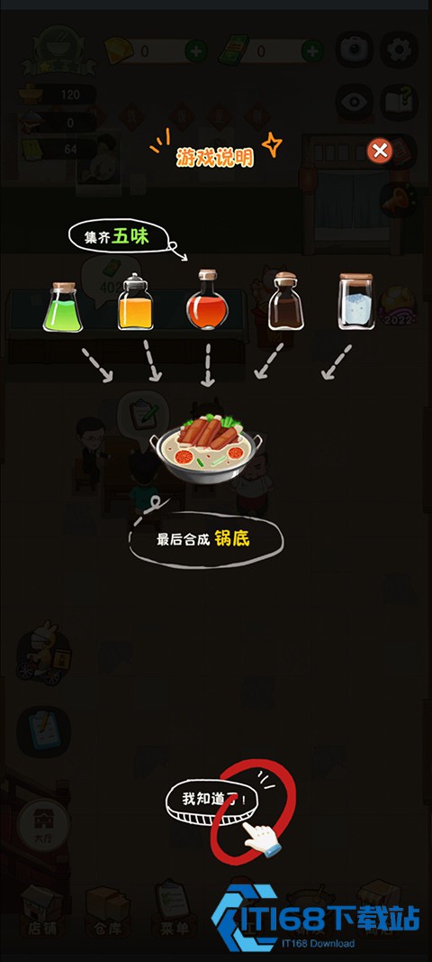 幸福路上的火锅店