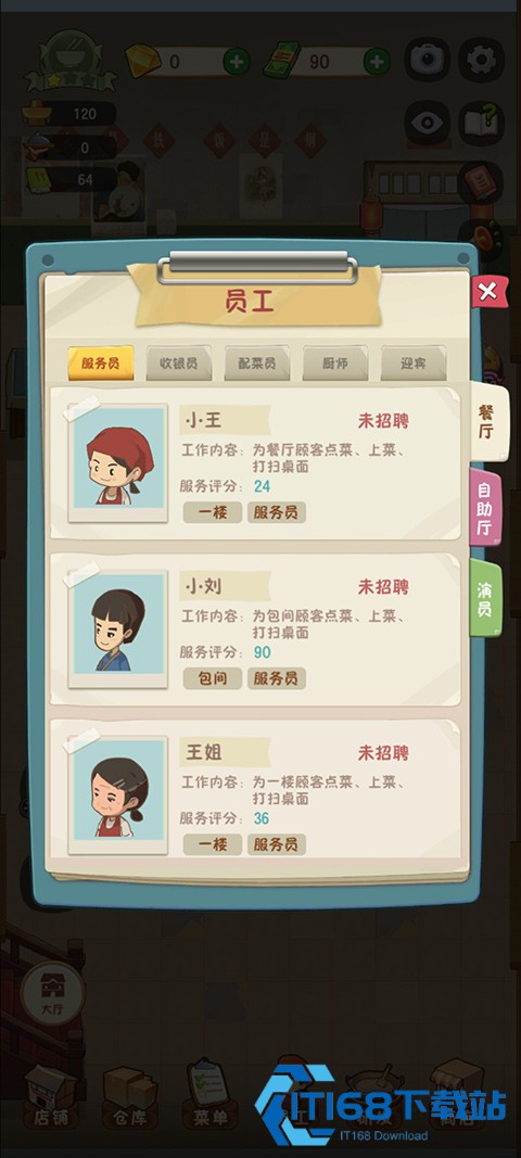 幸福路上的火锅店