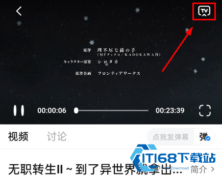 爱其意追剧app安卓版