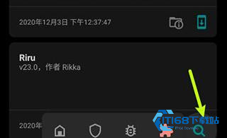 Magisk面具