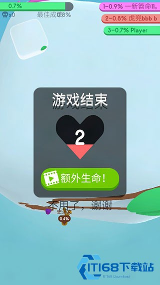 纸片大作战