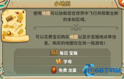 饥饿龙安卓版