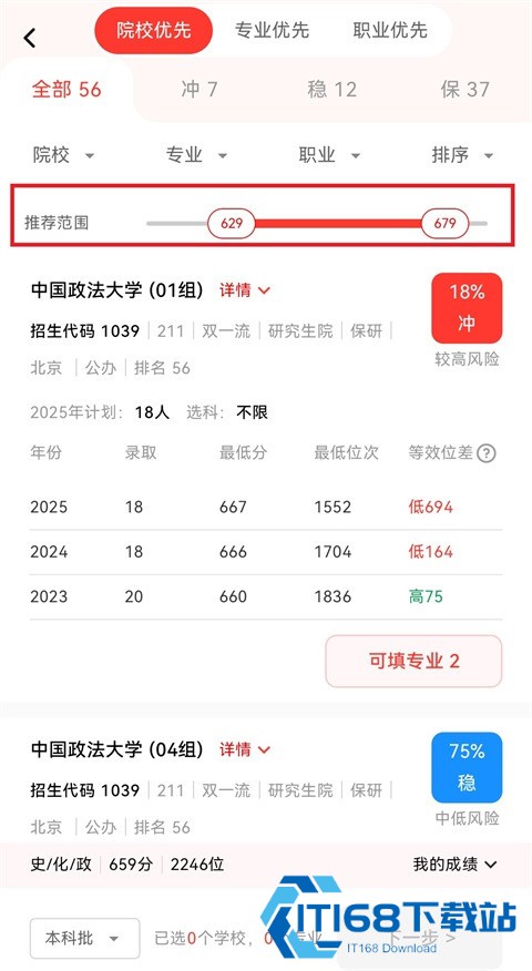 阳光高考网手机版