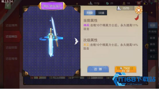 闹闹天宫九游版