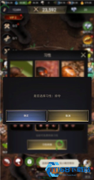 小小蚁国37手游