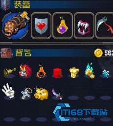 战魂铭人