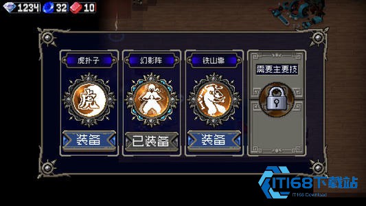 战魂铭人