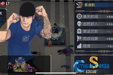 战魂铭人