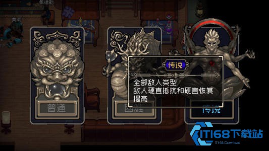战魂铭人