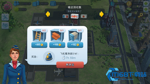模拟城市我是市长手游