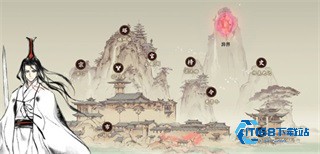 一念逍遥正版