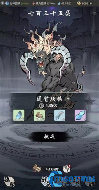 一念逍遥正版