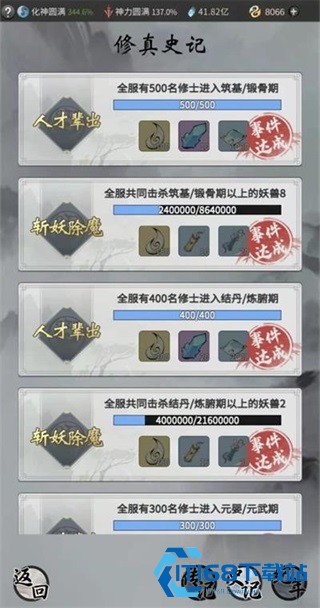 一念逍遥正版