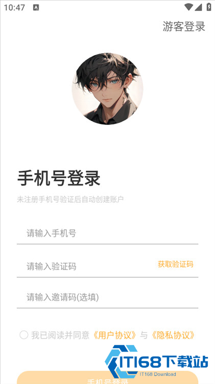 晓悟互动小说有声版