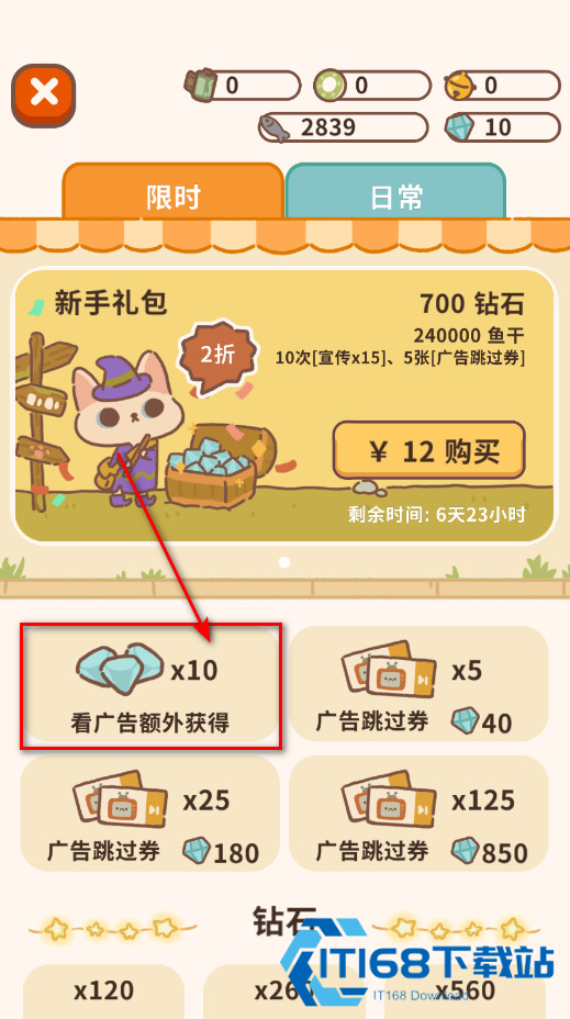 动物餐厅