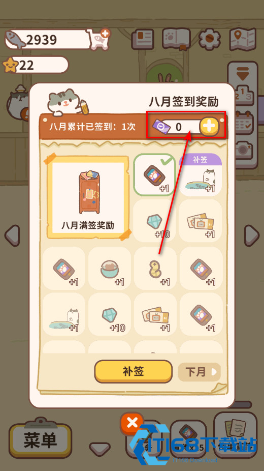 动物餐厅