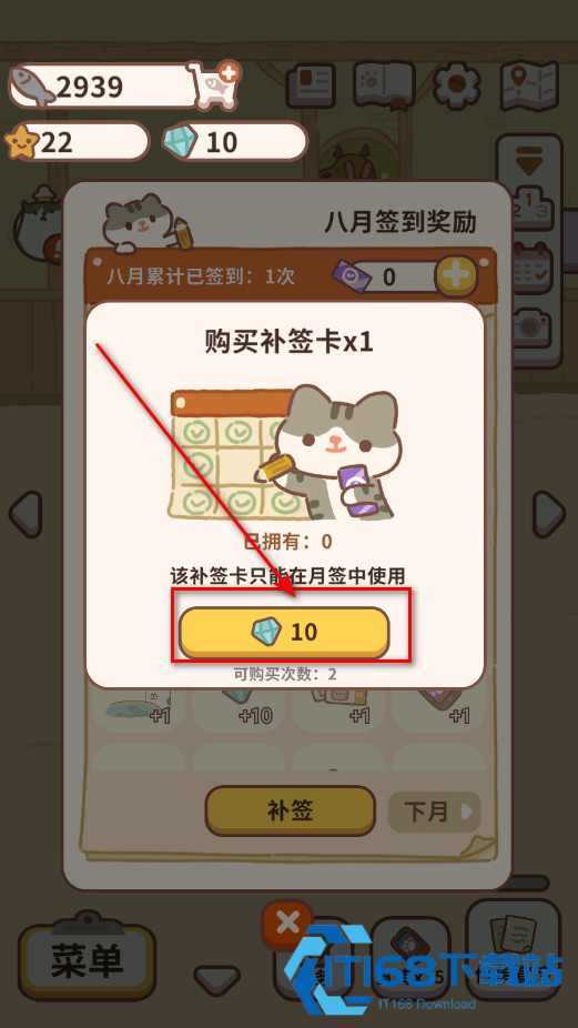 动物餐厅