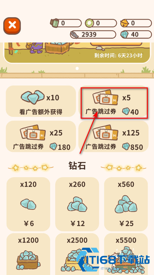 动物餐厅