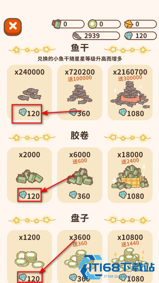 动物餐厅