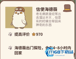 动物餐厅