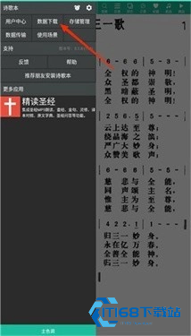 诗歌本工坊