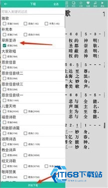 诗歌本工坊