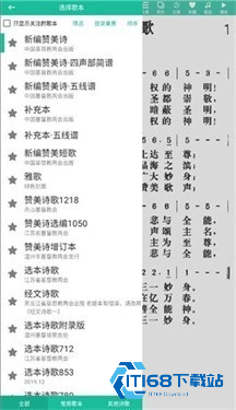 诗歌本工坊