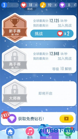 钢琴块2最新版2026