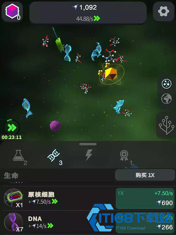 从细胞到奇点官方正版