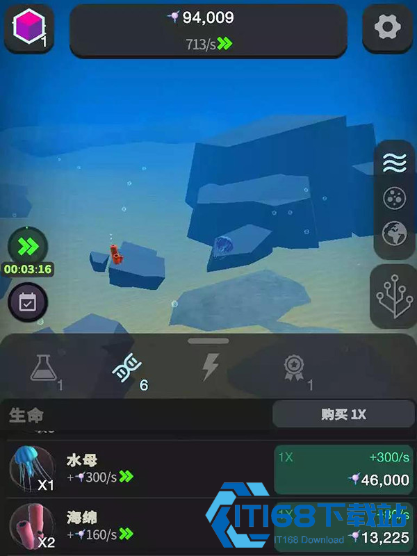 从细胞到奇点官方正版