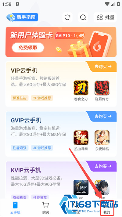小滴云手机