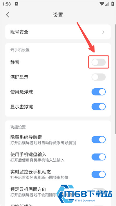 小滴云手机