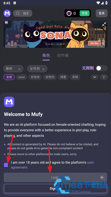 mufyai虚拟聊天中文版app下载-mufy软件安卓版免费下载