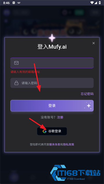 mufyai虚拟聊天中文版app下载-mufy软件安卓版免费下载