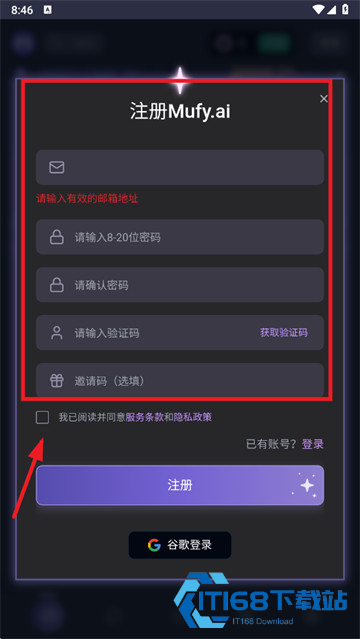 mufyai虚拟聊天中文版app下载-mufy软件安卓版免费下载