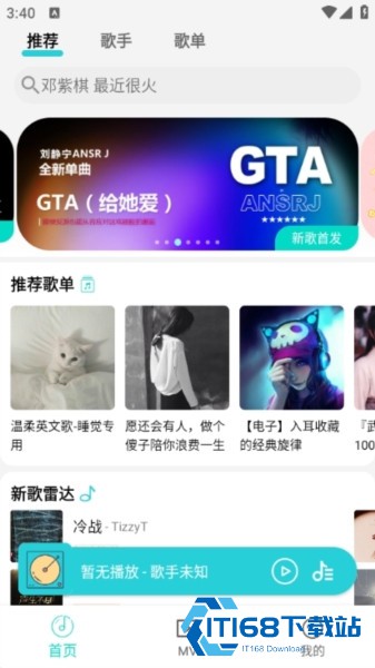 使用说明截图1