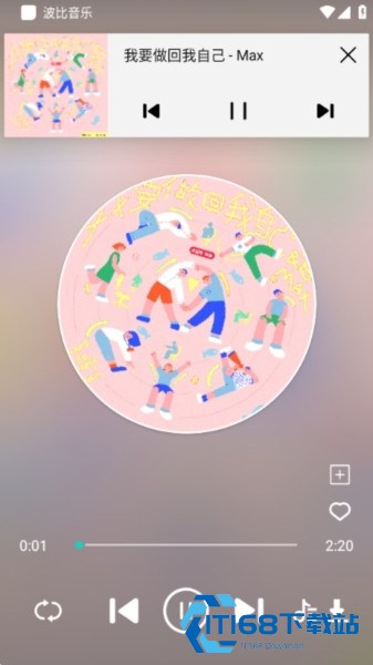 使用说明截图2