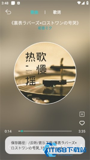波比音乐