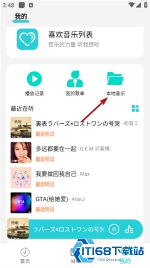 波比音乐