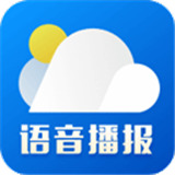 新晴天气预报手机版