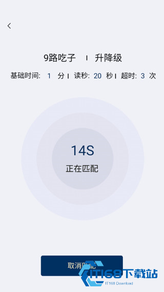 野狐围棋app