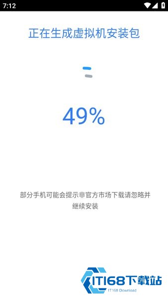 比翼多开分身安卓版